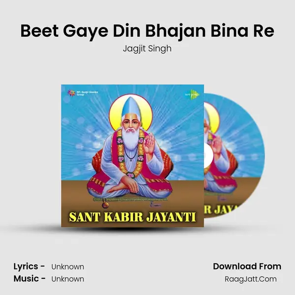 Beet Gaye Din Bhajan Bina Re Cover