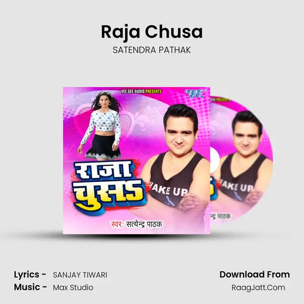 Raja Chusa MP3 Song by SATENDRA PATHAK Cover