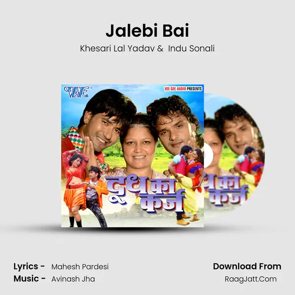 Jalebi Bai MP3 Song by Khesari Lal Yadav Cover