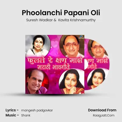 Phoolanchi Papani Oli Cover