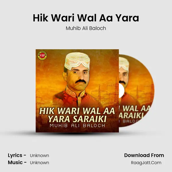 Hik Wari Wal Aa Yara MP3 Song by Muhib Ali Baloch Cover