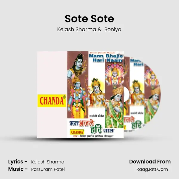 Sote Sote mp3 song