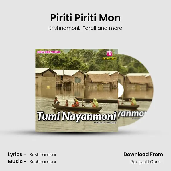 Piriti Piriti Mon MP3 Song by Krishnamoni Cover