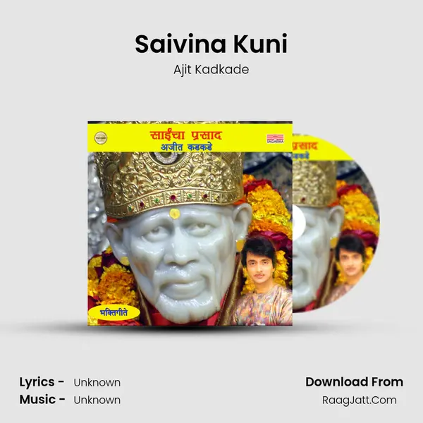 Saivina Kuni MP3 Song by Ajit Kadkade Cover