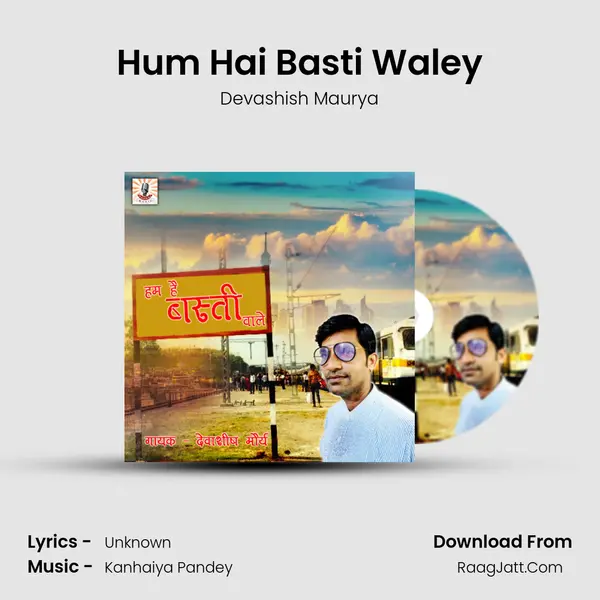 Hum Hai Basti Waley MP3 Song by Devashish Maurya Cover