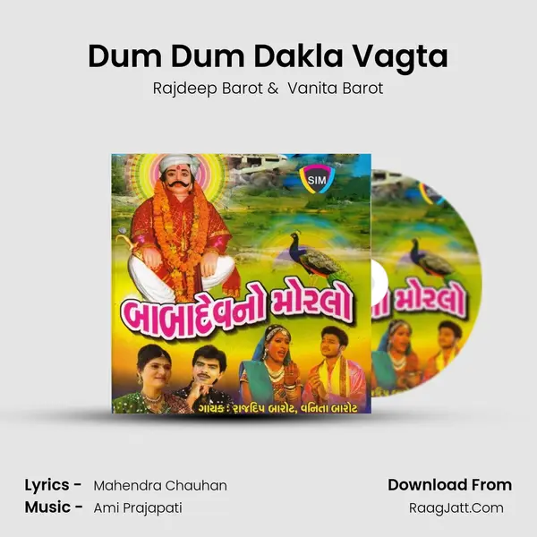 Dum Dum Dakla Vagta MP3 Song by Rajdeep Barot Cover
