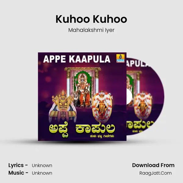 Kuhoo Kuhoo MP3 Song by Mahalakshmi Iyer Cover