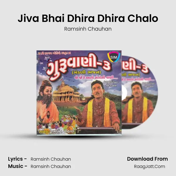 Jiva Bhai Dhira Dhira Chalo MP3 Song by Ramsinh Chauhan Cover
