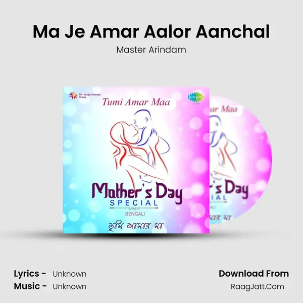 Ma Je Amar Aalor Aanchal Cover