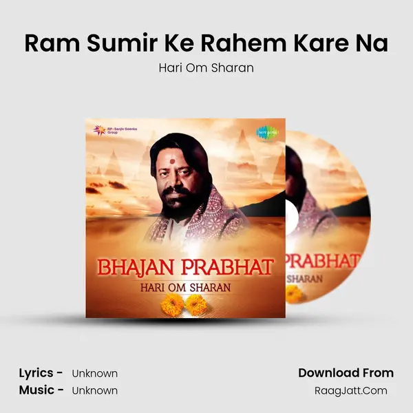 Ram Sumir Ke Rahem Kare Na Cover
