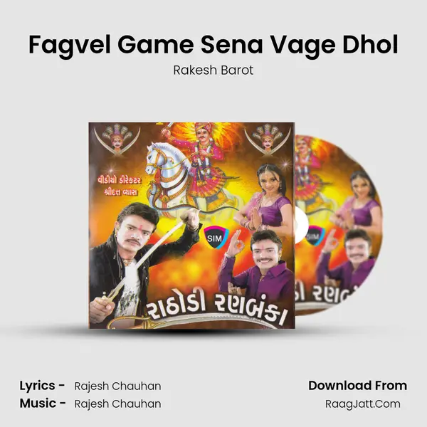 Fagvel Game Sena Vage Dhol MP3 Song by Rakesh Barot Cover