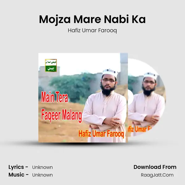 Mojza Mare Nabi Ka mp3 song