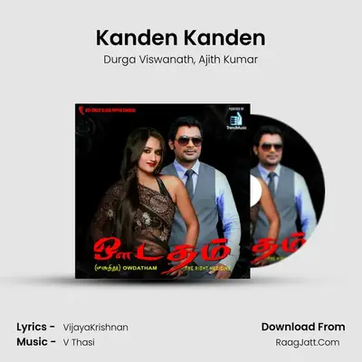 Kanden Kanden mp3 song