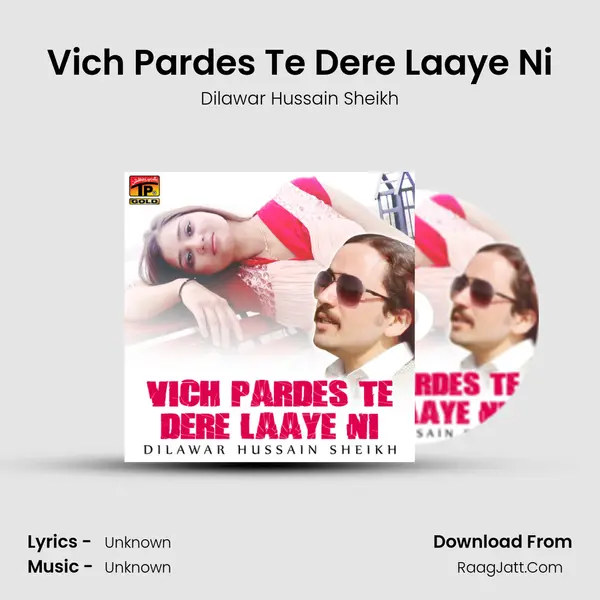 Vich Pardes Te Dere Laaye Ni MP3 Song by Dilawar Hussain Sheikh Cover