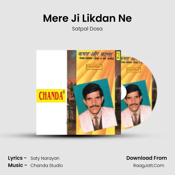 Mere Ji Likdan Ne MP3 Song by Satpal Dosa Cover