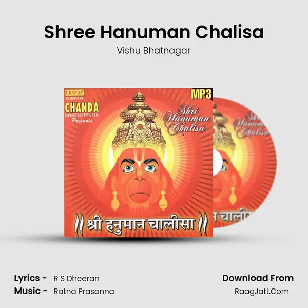 Shree Hanuman Chalisa mp3 song