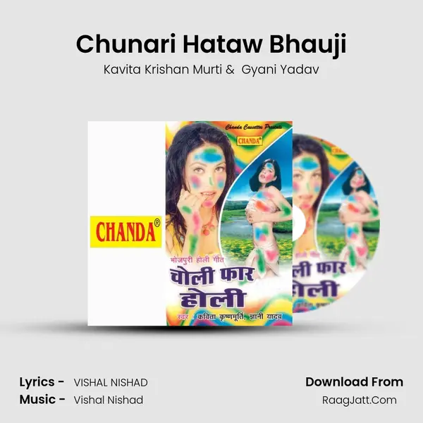 Chunari Hataw Bhauji mp3 song