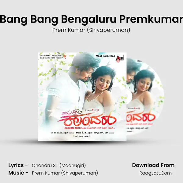 Bang Bang Bengaluru Premkumar MP3 Song by Prem Kumar (Shivaperuman) Cover