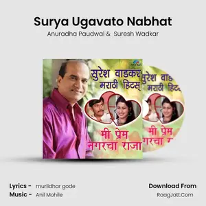 Surya Ugavato Nabhat Cover