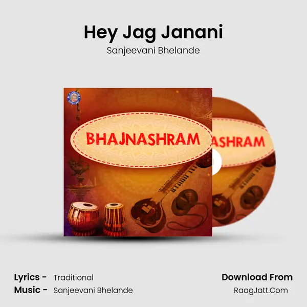 Hey Jag Janani MP3 Song by Sanjeevani Bhelande Cover