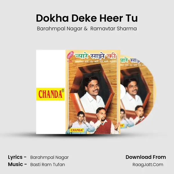 Dokha Deke Heer Tu MP3 Song by Barahmpal Nagar Cover