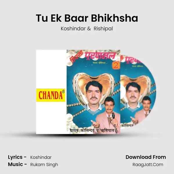 Tu Ek Baar Bhikhsha MP3 Song by Koshindar Cover