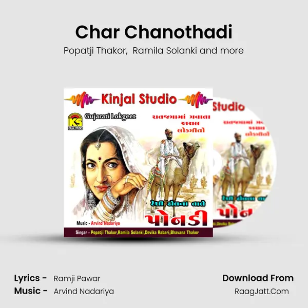 Char Chanothadi MP3 Song by Popatji Thakor Cover