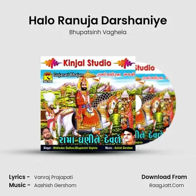 Halo Ranuja Darshaniye MP3 Song by Bhupatsinh Vaghela Cover