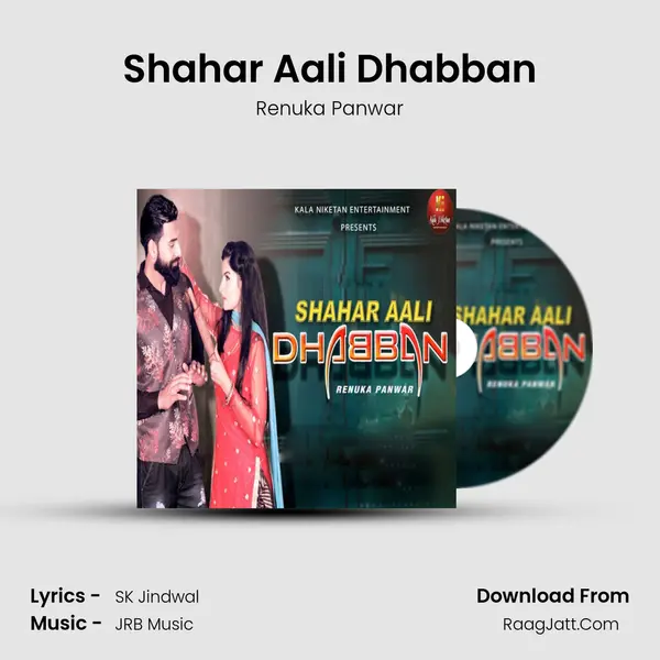 Shahar Aali Dhabban mp3 song