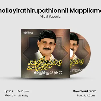 Thollayirathirupathionnil Mappilamar MP3 Song by Vilayil Faseela Cover