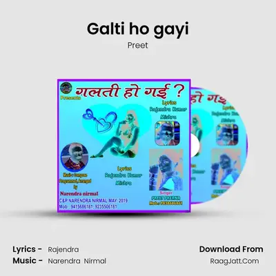 Galti ho gayi mp3 song