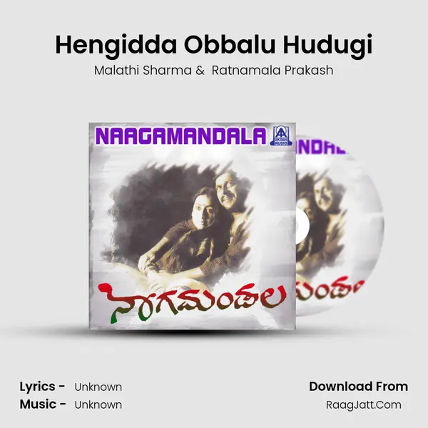 Hengidda Obbalu Hudugi MP3 Song by Malathi Sharma Cover