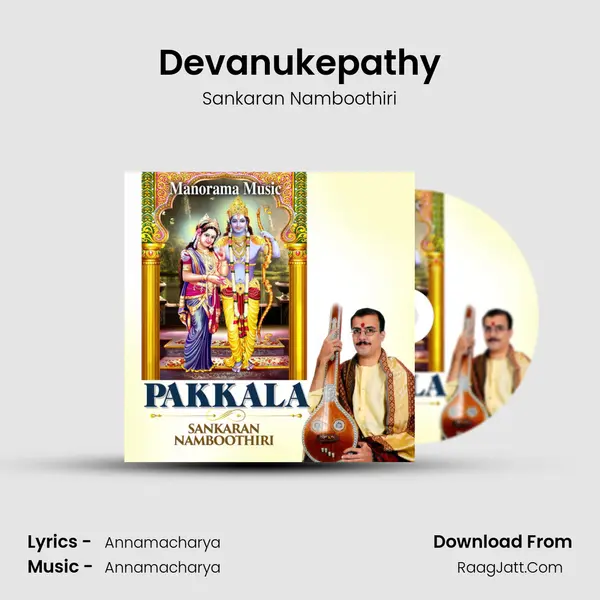 Devanukepathy MP3 Song by Sankaran Namboothiri Cover