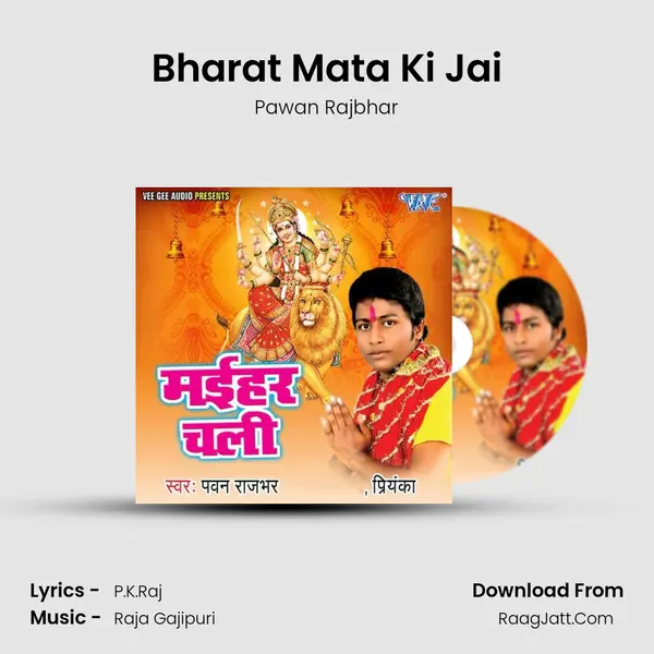 Bharat Mata Ki Jai mp3 song