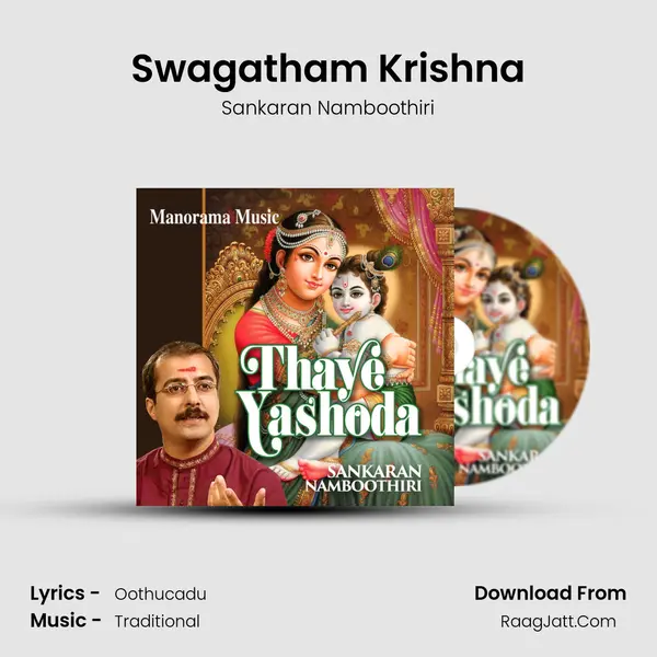 Swagatham Krishna MP3 Song by Sankaran Namboothiri Cover