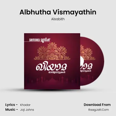 Albhutha Vismayathin MP3 Song by Alsabith Cover