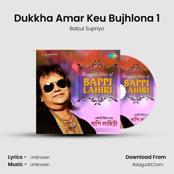 Dukkha Amar Keu Bujhlona 1 MP3 Song by Babul Supriyo Cover