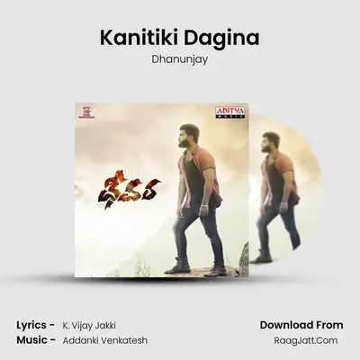 Kanitiki Dagina MP3 Song by Dhanunjay Cover