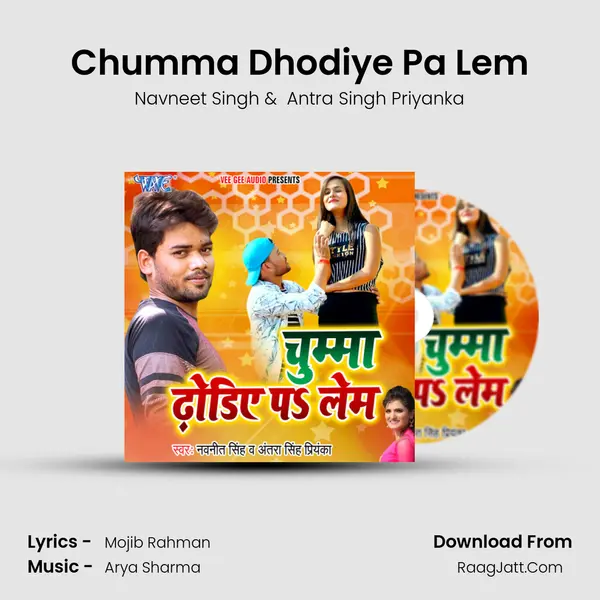 Chumma Dhodiye Pa Lem MP3 Song by Navneet Singh Cover