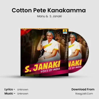 Cotton Pete Kanakamma (From "Durgi") Cover
