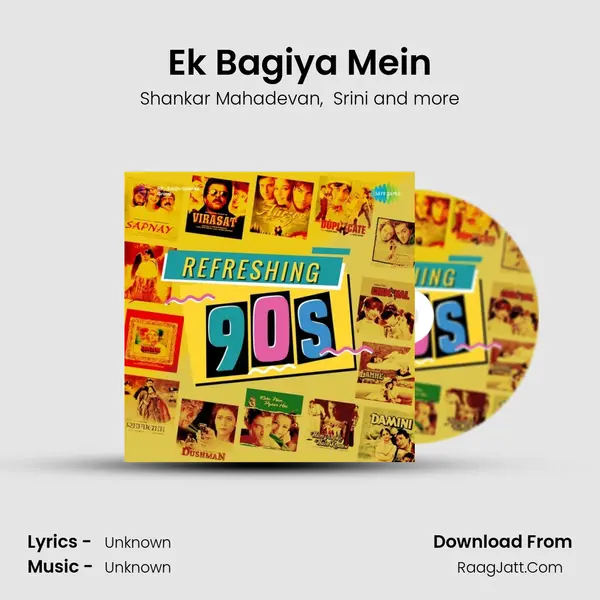 Ek Bagiya Mein Cover