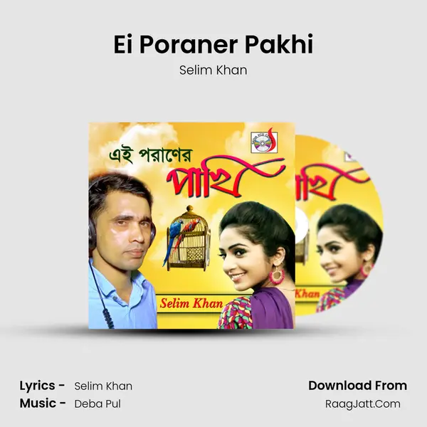 Ei Poraner Pakhi - Selim Khan