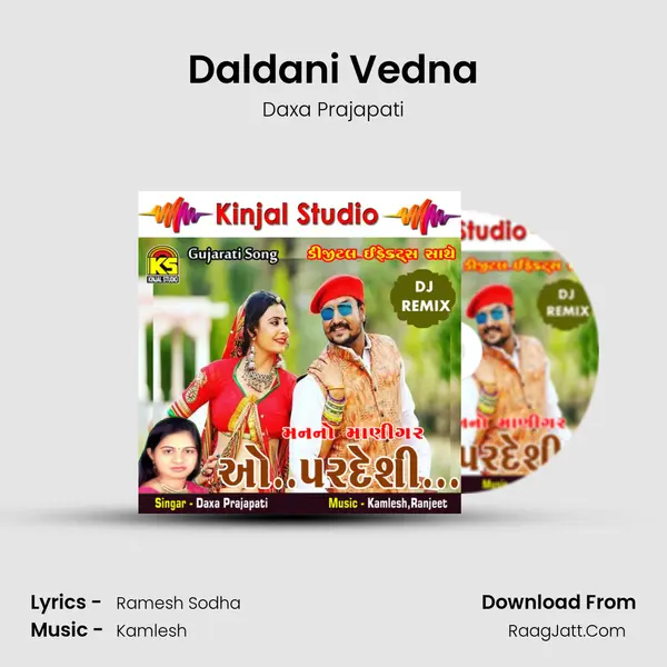 Daldani Vedna MP3 Song by Daxa Prajapati Cover