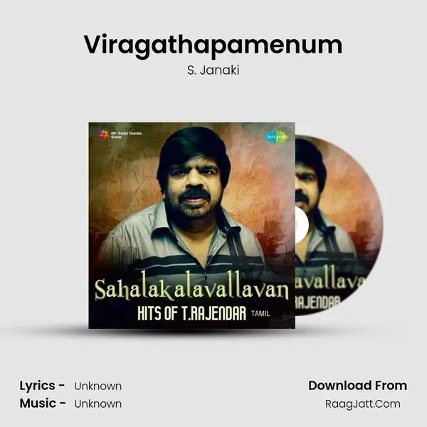 Viragathapamenum Cover