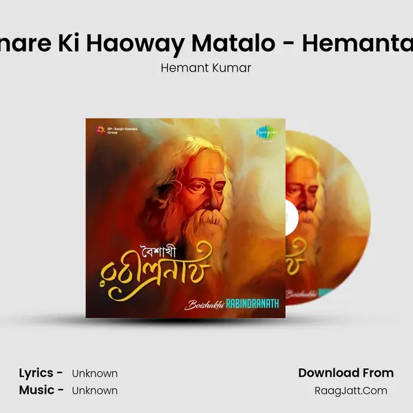 Mor Bhabanare Ki Haoway Matalo - Hemanta Mukherjee MP3 Song by Hemant Kumar Cover