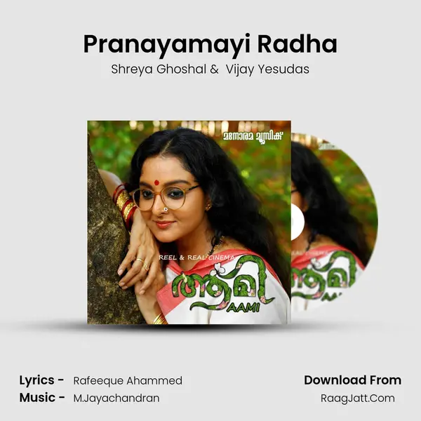 Pranayamayi Radha MP3 Song by Shreya Ghoshal Cover