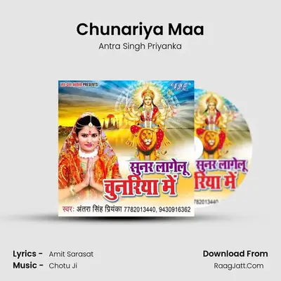 Chunariya Maa mp3 song