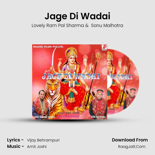 Jage Di Wadai mp3 song