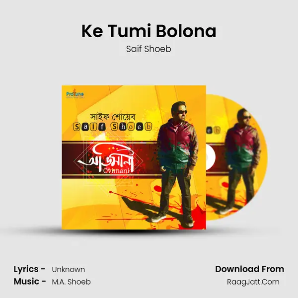 Ke Tumi Bolona MP3 Song by Saif Shoeb Cover