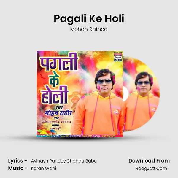 Pagali Ke Holi - Mohan Rathod